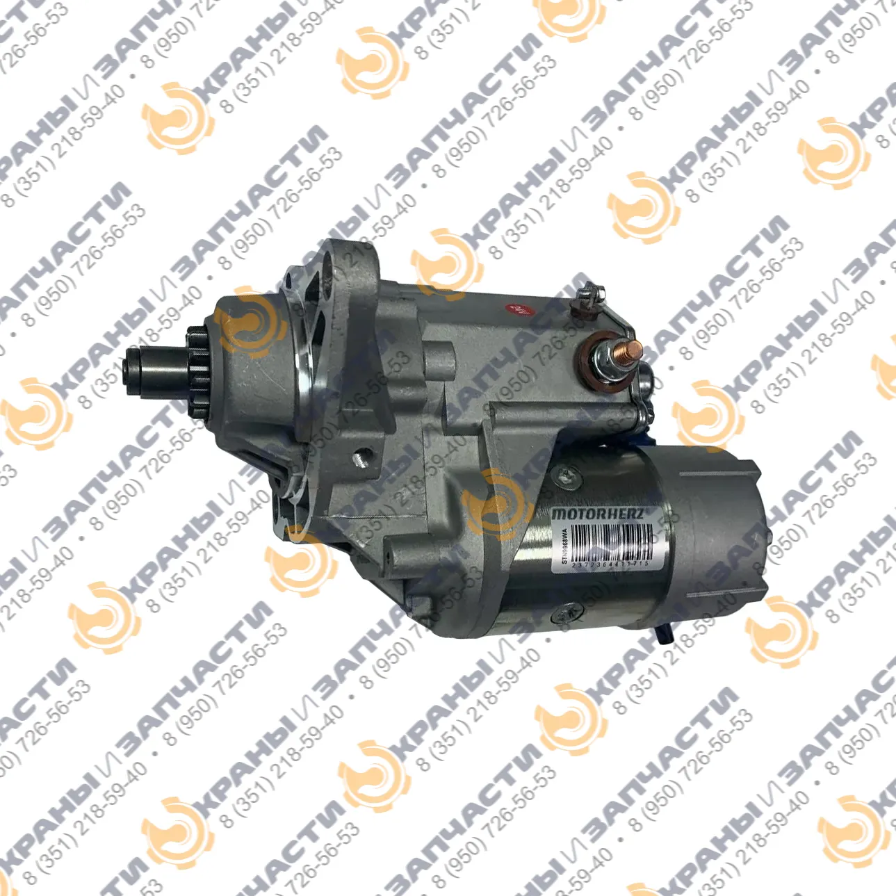 Стартер 1811004140, 8981412061, 8980608540, 1811004141, 1811004142 для гусеничного экскаватора HITACHI ZX-330-3, ZX-330