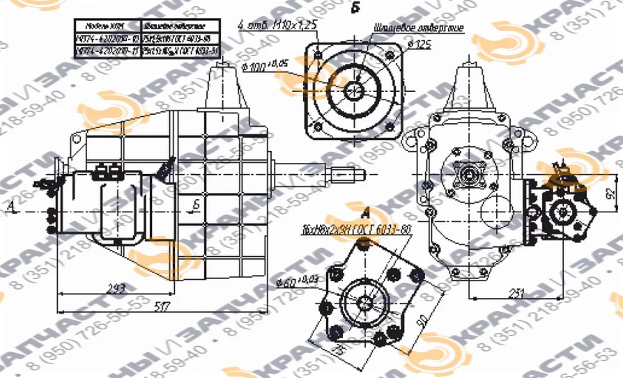 Коробка отбора мощности МП74-4202010-10