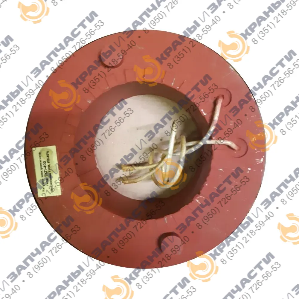 Катушка тормоза ТКП-700 А