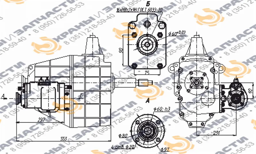 Коробка отбора мощности МП73-4202010-20