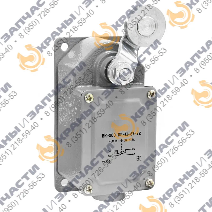 Выключатель концевой ВК-200 без сальника