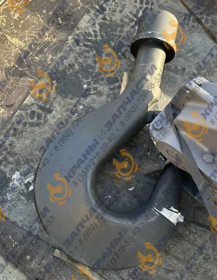 Крюк 22А крановый грузовой в сборе с замком и гайкой