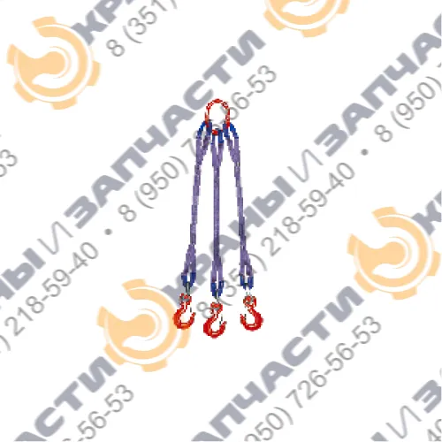 Стропы текстильные трехветвевые 3СТ 60.0 мм 4.0 тонн