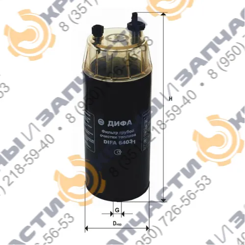 Фильтр топливный DIFA 6403/1