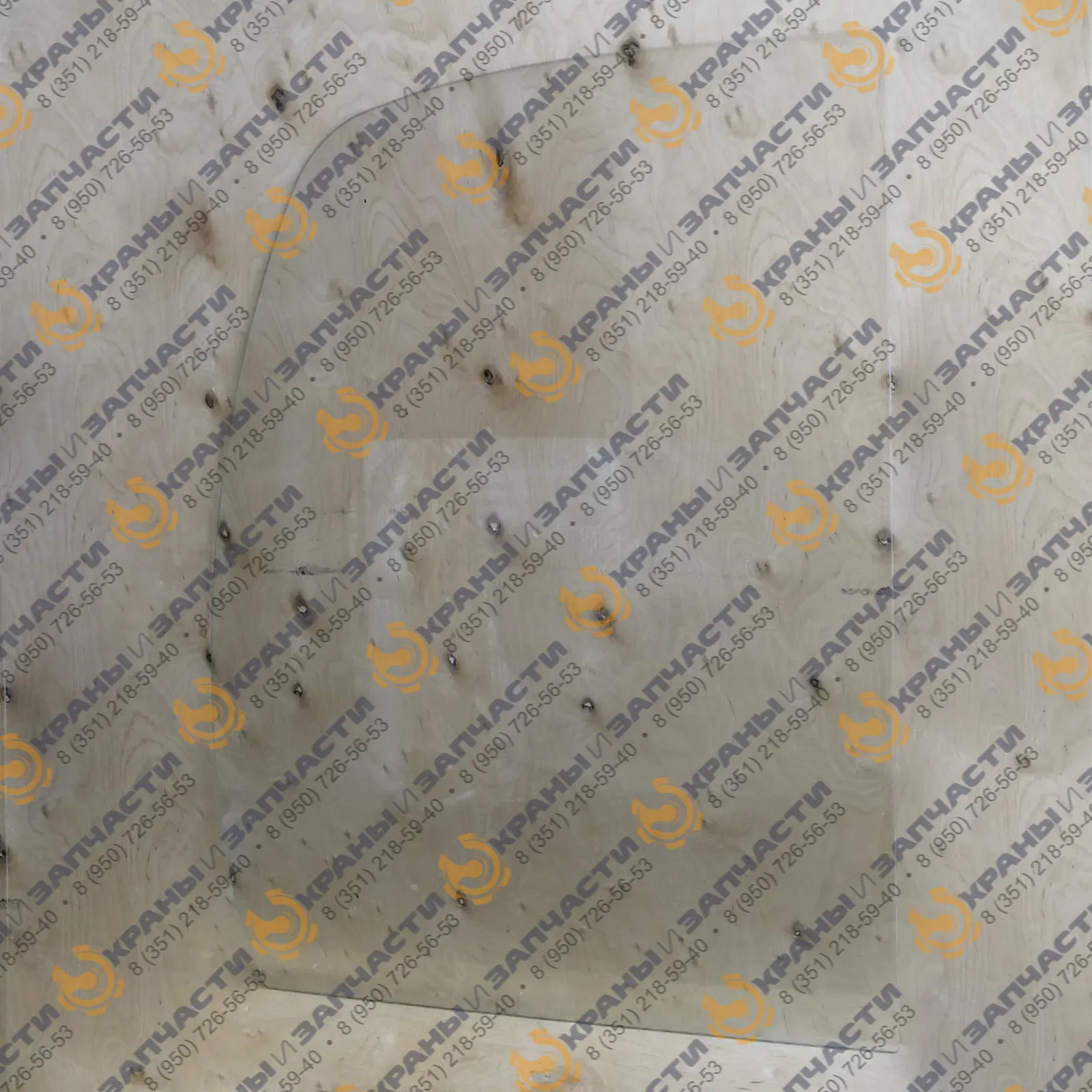 Стекло двери 312-20-02.40.001 1258х928 экскаватора ЕК, ЕТ