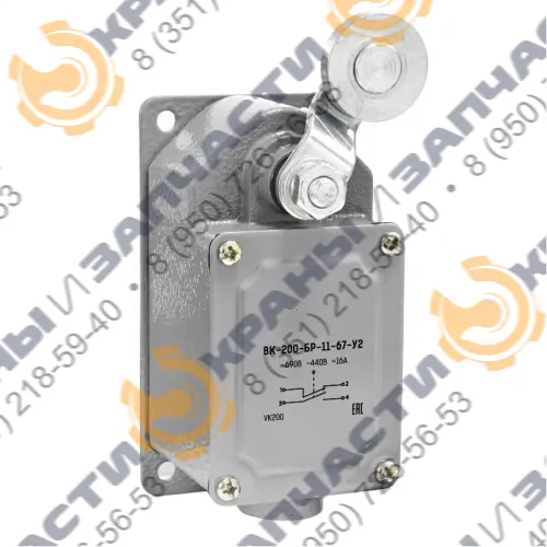 Выключатель концевой ВК-200 без сальника