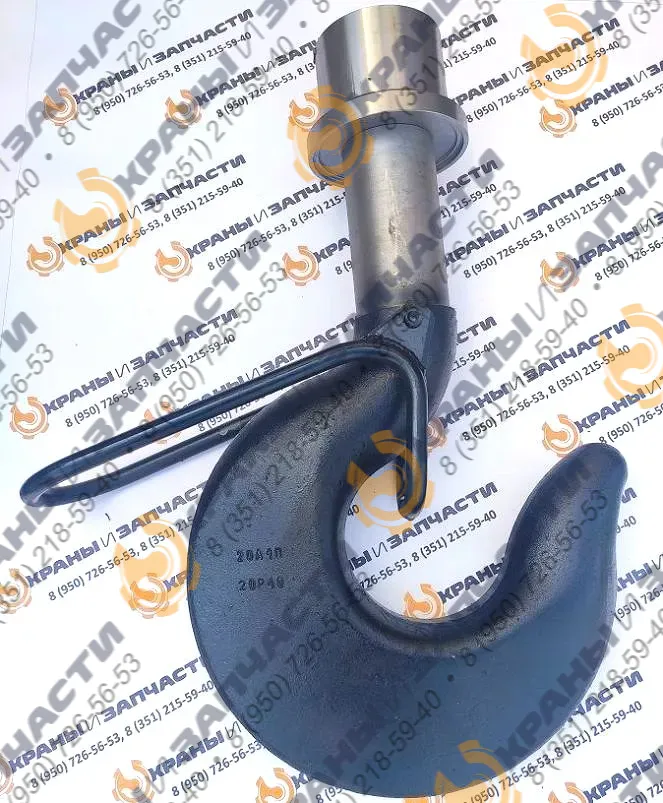 Крюк 19Б в сборе с замком и гайкой