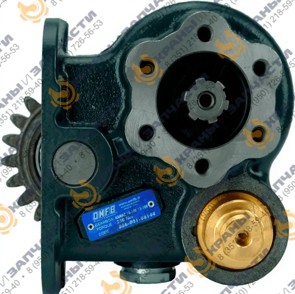 Коробка отбора мощности (КОМ) 086-001-08144 для КПП OMFB