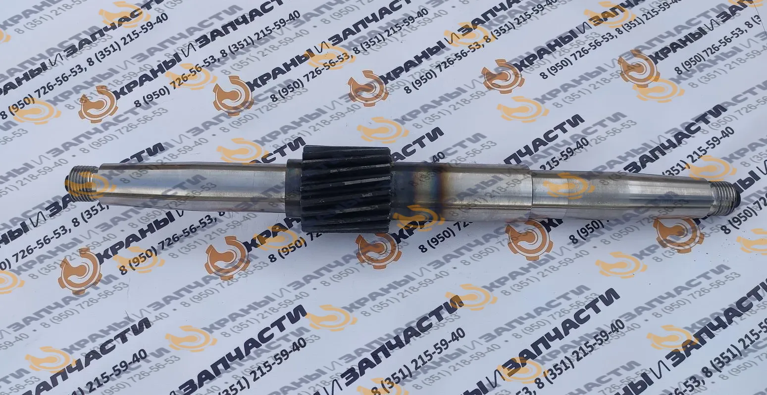 Вал-шестерня 1 ступени редуктора РМ-500 (Z=20)