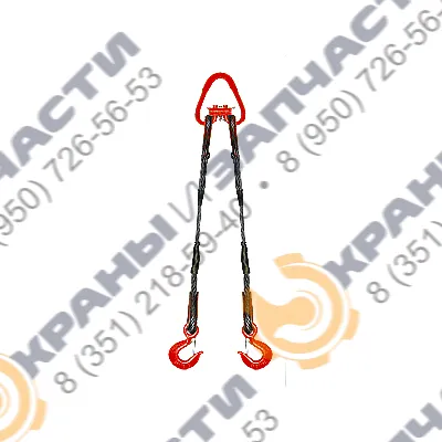 Строп канатный двухветвевой 2СК 16.5 мм 3.2 тонн