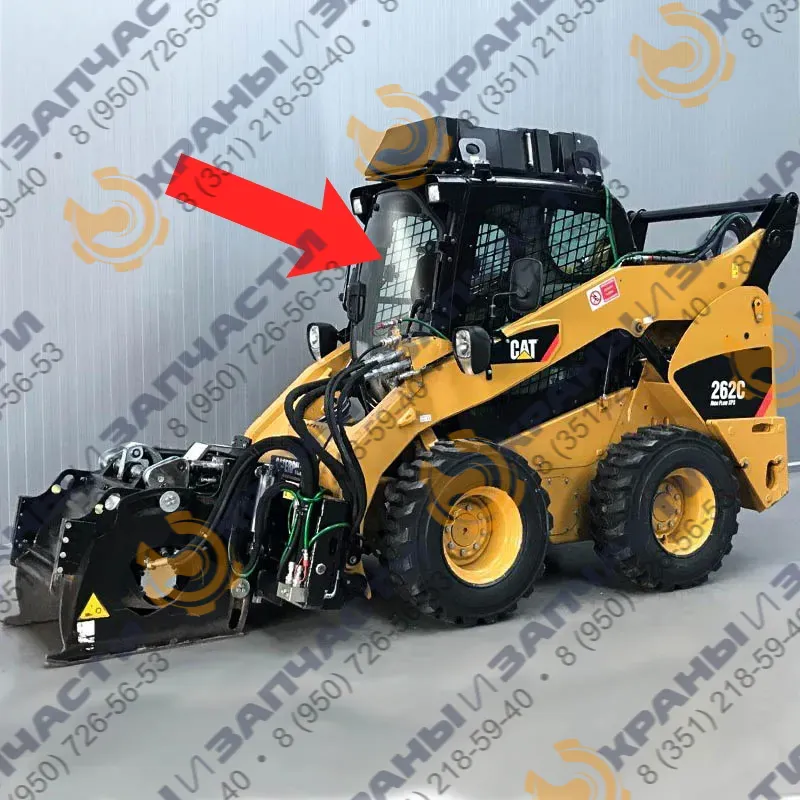 Стекло лобовое (закаленное) для мини-погрузчика Caterpillar 262с