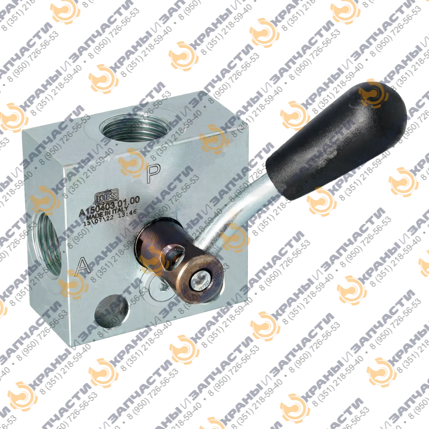 Клапан A150403.01.00