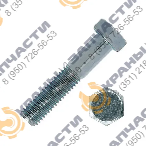 Болты с шестигранной головкой