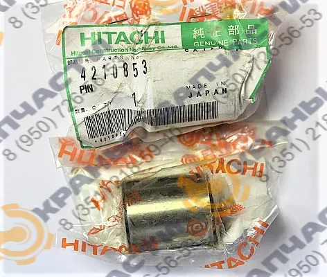 Палец 4210853, 0300682, 0300763, 71402145 для гусеничного экскаватора HITACHI ZX-230