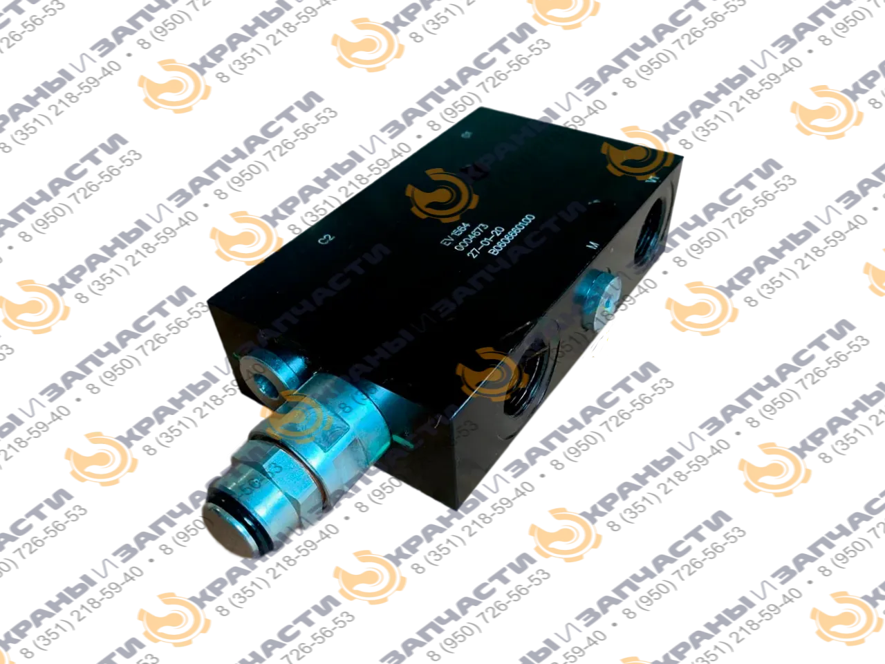 Односторонний балансировочный клапан EV1564