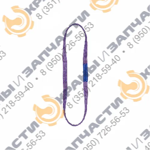 Строп текстильный кольцевой СТК 30.0 мм 0.5 тонн