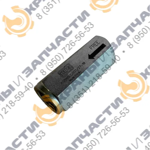 Клапан одностороннего действия A120600.01.00 HBS