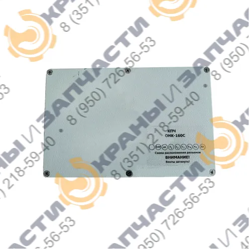 Контроллер поворотной части КПЧ-04