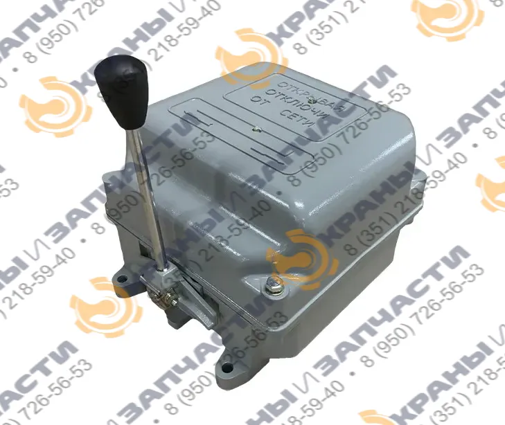 Командоконтроллер КП-1246