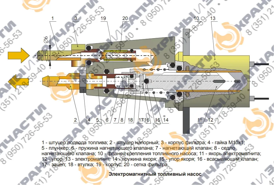 Насос топливный (12В, 24В) 27.1106010-30 / 271.1106010-30 - чертеж 1