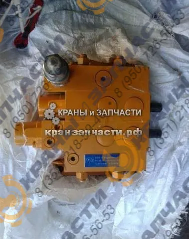 Гидрораспределитель РС25.20 для автокрана Галичанин