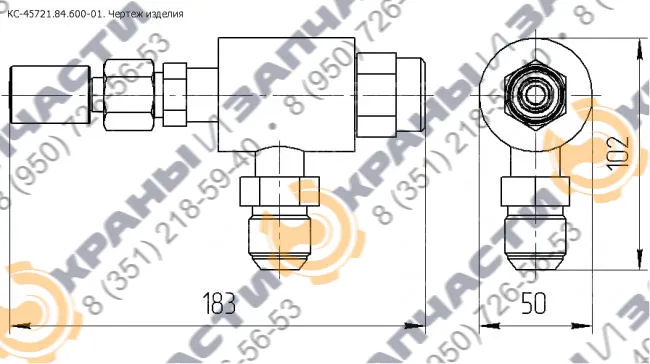 Блок клапанный КС-45721.84.600-01  - чертеж 1