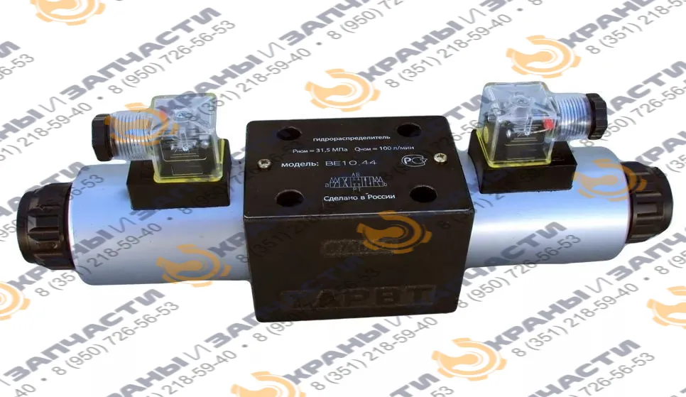 Гидрораспределитель с электромагнитным управлением 1РЕ6.3.44 Г12