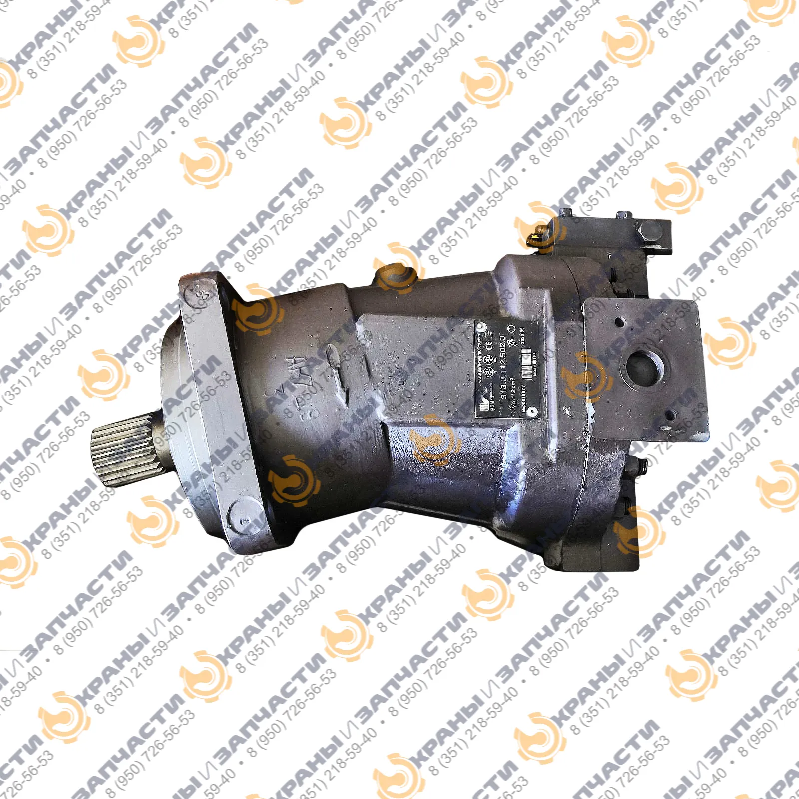 Гидронасос 313.3.112.502.3 регулируемый аксиально-поршневой