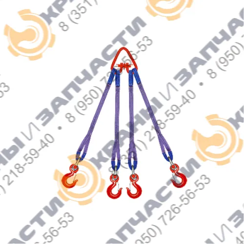 Стропы текстильные четырехветвевые 4СТ 240.0 мм 16.0 тонн