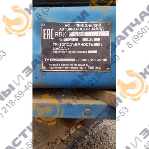 Аппарат управления АУРСП52.Р2-00002