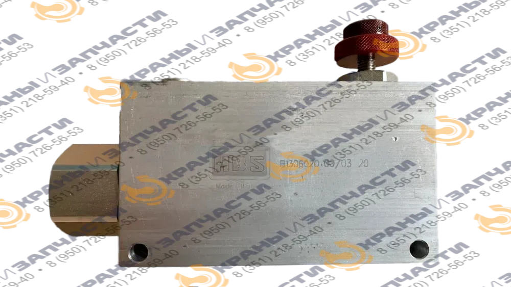 Регулятор расхода B130602.01.00 HBS