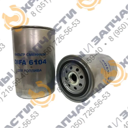 Фильтр топливный DIFA 6104