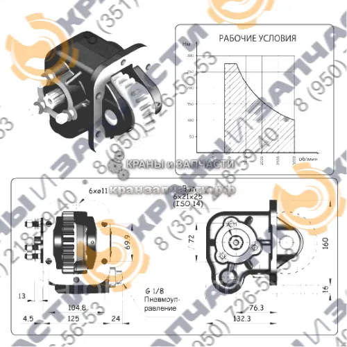 Коробка отбора мощности КОМ OMFB 08607200138 / 086-072-138 / 08607100139 / 086-071-139
