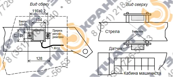 Датчик длины стрелы ДДС-02  - чертеж 1