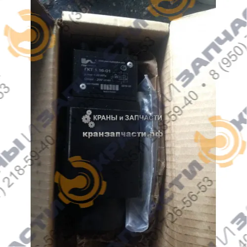 Гидроклапан тормозной ГКТ 1.16-01