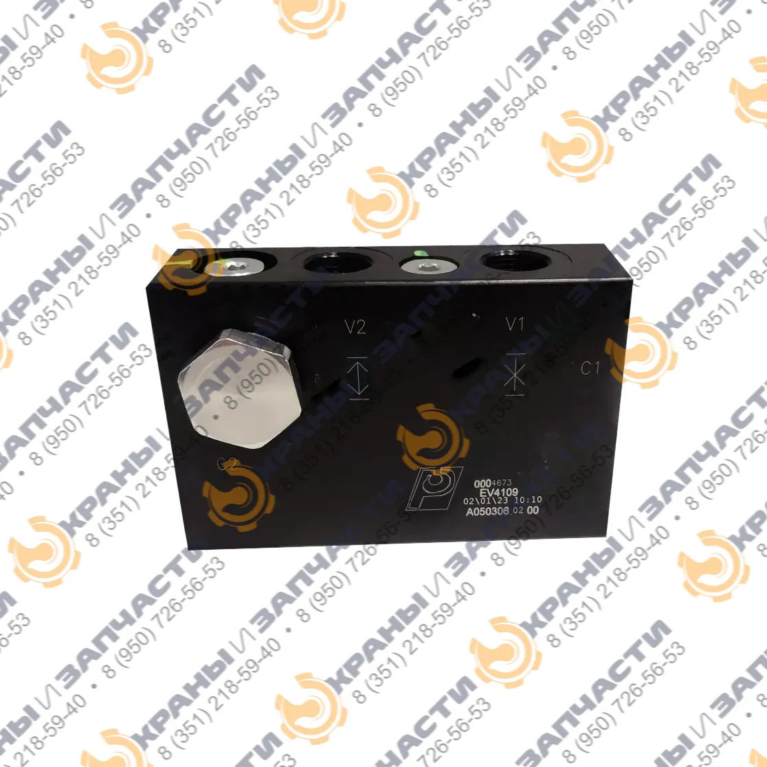 Клапан A050306.02.00 HBS