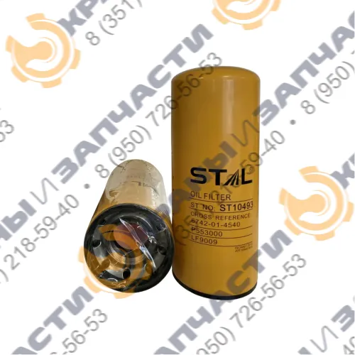 Фильтр масляный двигателя 6742-01-4540 на гусеничный экскаватор  KOMATSU PC300-7