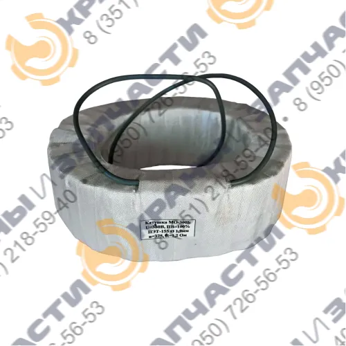 Катушка электромагнита МО-300 (380В, 500В)