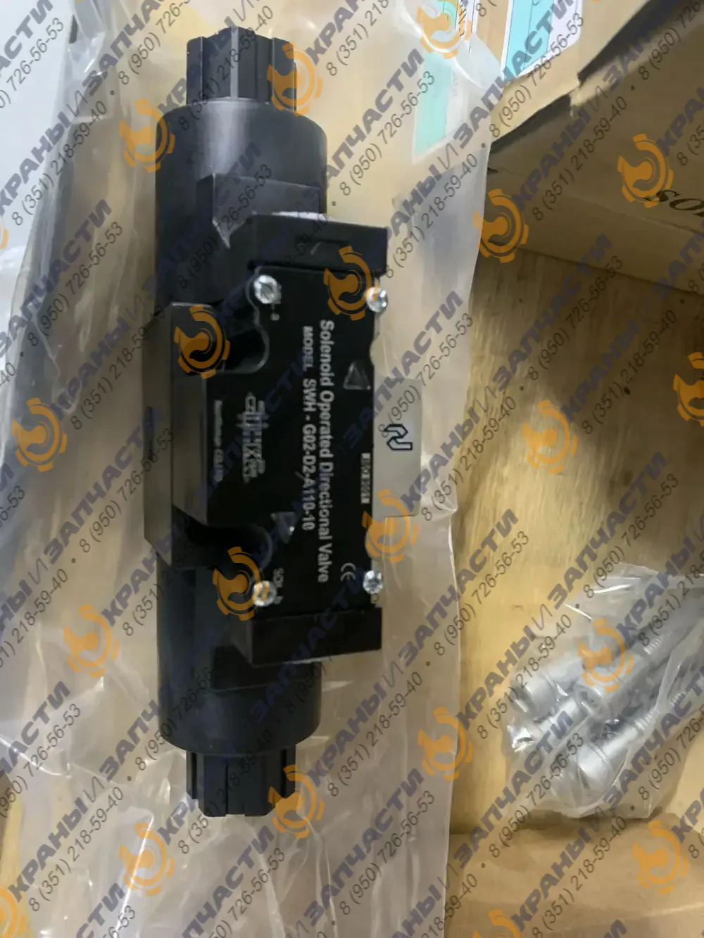 Гидрораспределитель SWH-G02-D2-A110-10