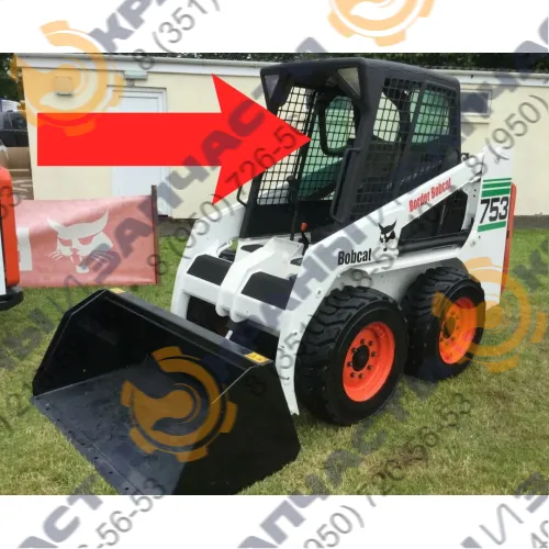 Стекло лобовое (закаленное) для мини-погрузчика Bobcat 751, 753