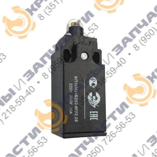 Выключатель конечный (концевой) ВП19М-21Б 222-65 У2