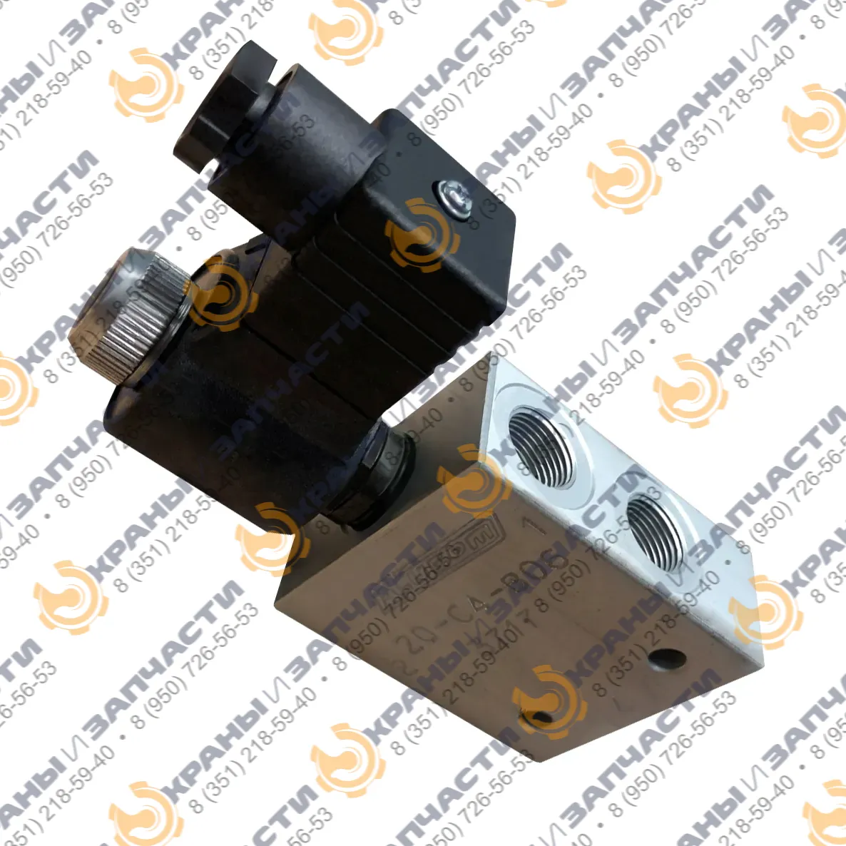 Клапан ETD 20/4205 25.011.121 Flucom