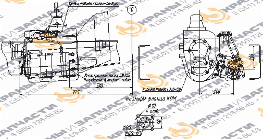 Коробка отбора мощности МП69-4202010-95