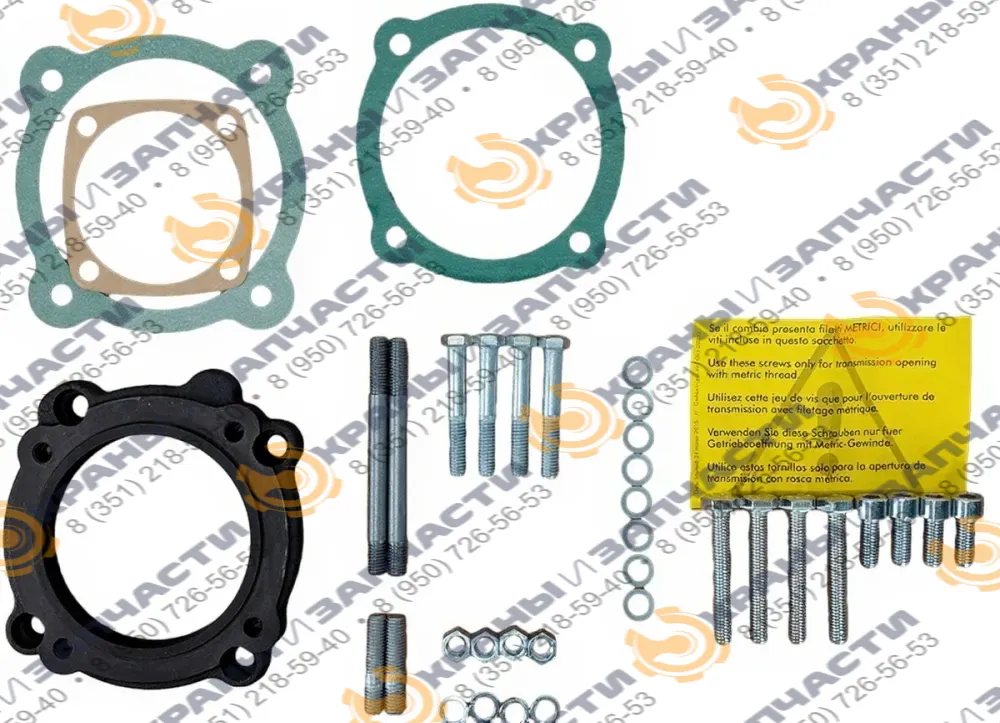 Монтажный набор для установки КОМ на КПП Shaanxi 15400060039