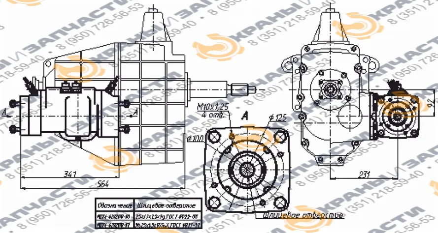 Коробка отбора мощности МП74-4202010-61