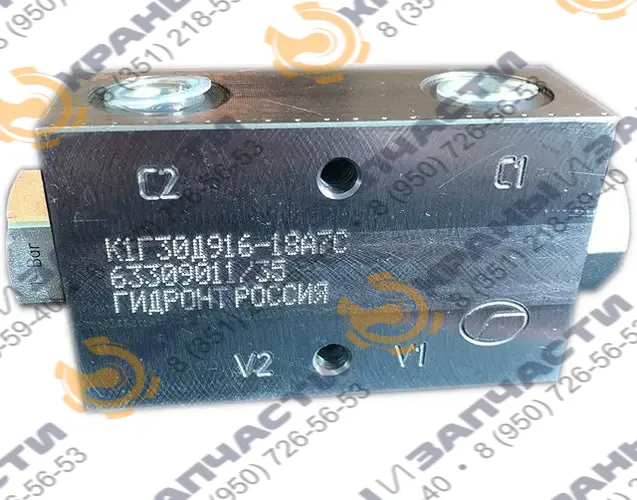 Гидрозамок К1Г30Д916-18А7С
