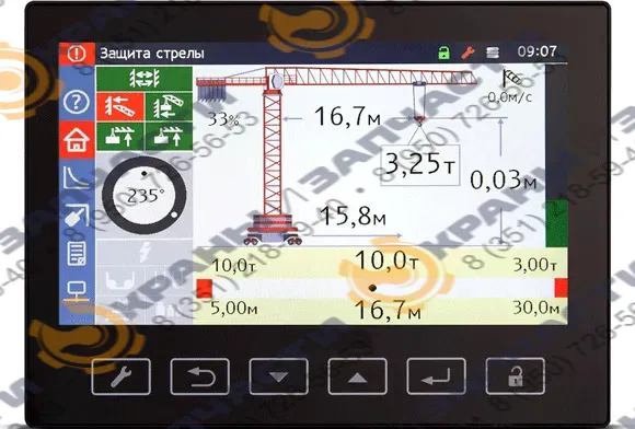 Ограничитель грузового момента ОГМ240-40.31