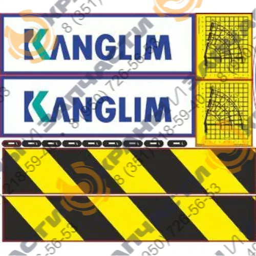 Комплект наклеек для КМУ Kanglim KS1056H 