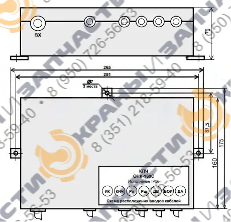 Контроллер поворотной части КПЧ-10 - чертеж 2