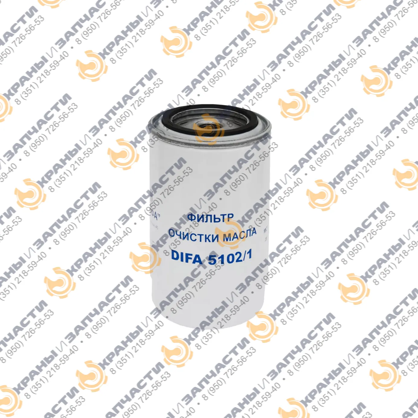 Фильтр масляный DIFA 5102/1